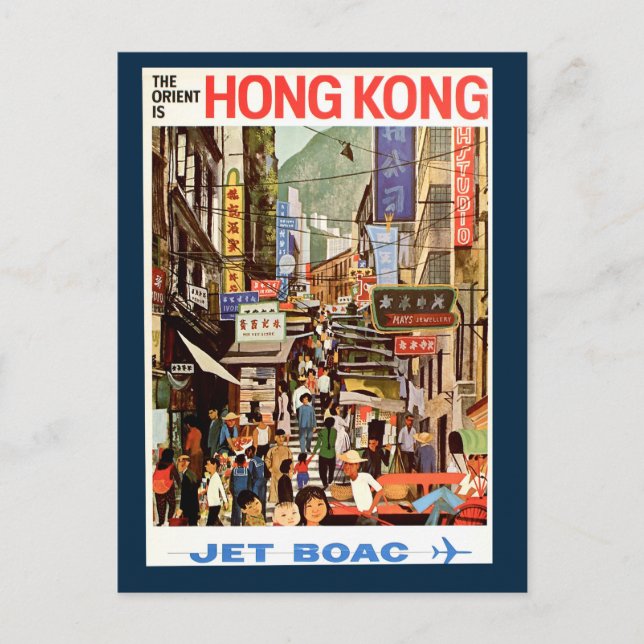 Vintage Hong Kong Travel Postcard (Front)
