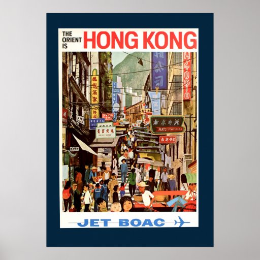 Vintage Hong Kong Travel Poster | Zazzle