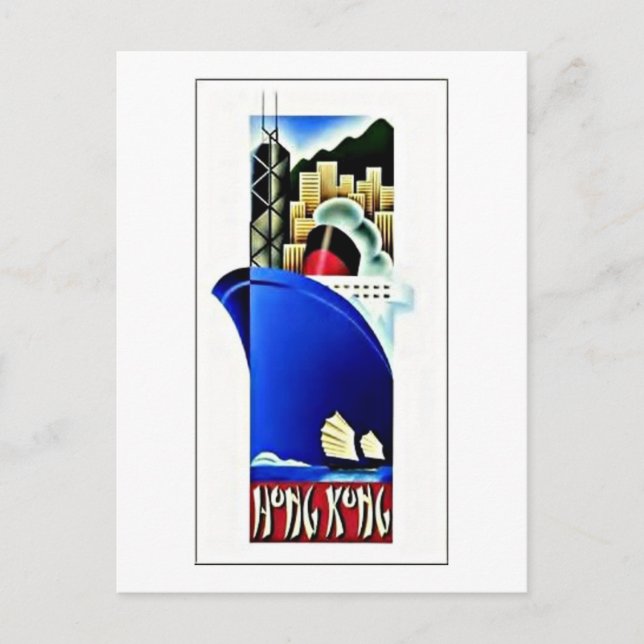Vintage Hong Kong Travel Poster Postcard (Front)