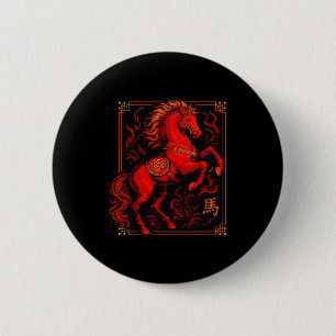 Vintage Horse 2026 Zodiac Chinese New Year Of The 6 Cm Round Badge