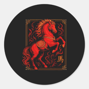 Vintage Horse 2026 Zodiac Chinese New Year Of The Classic Round Sticker