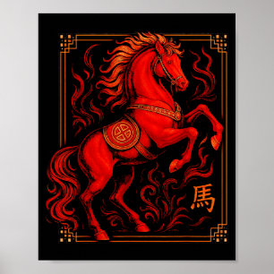 Vintage Horse 2026 Zodiac Chinese New Year Of The  Poster