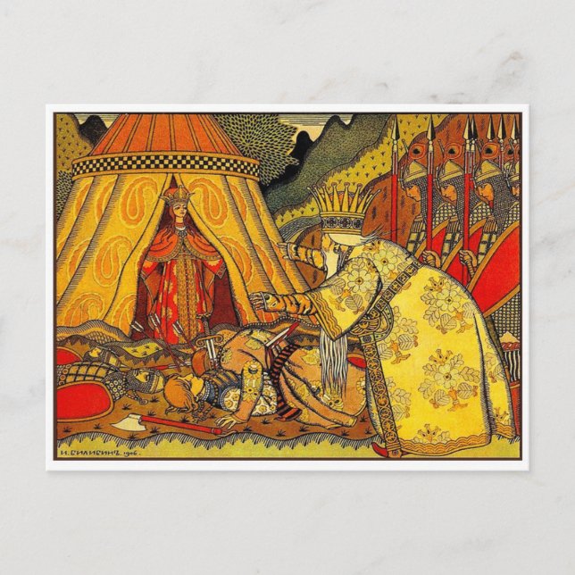 Vintage Illustration Postcard (Front)