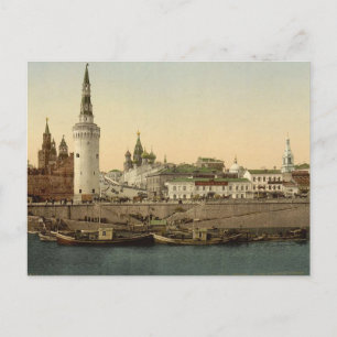 Vintage Imperial Russia Postcard