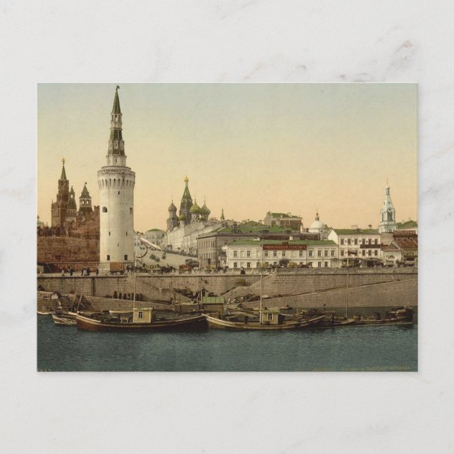 Vintage Imperial Russia Postcard (Front)
