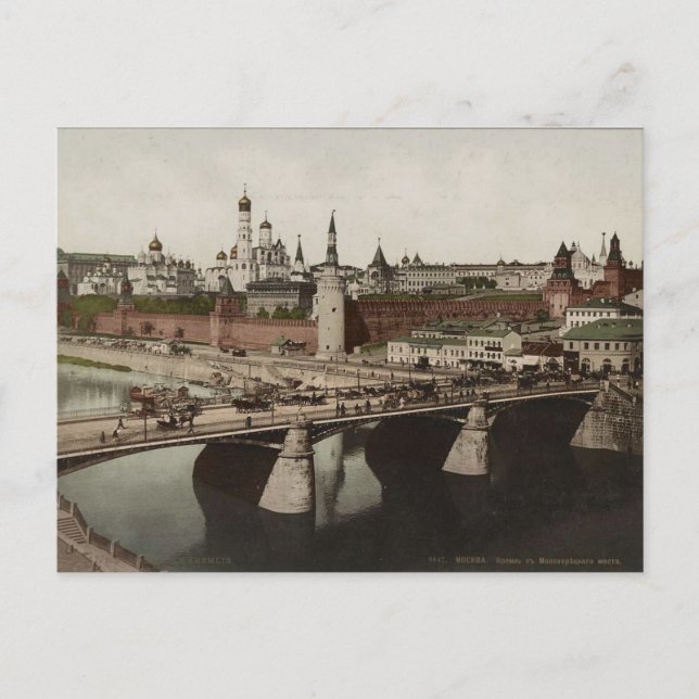Vintage Imperial Russia Postcard (Front)