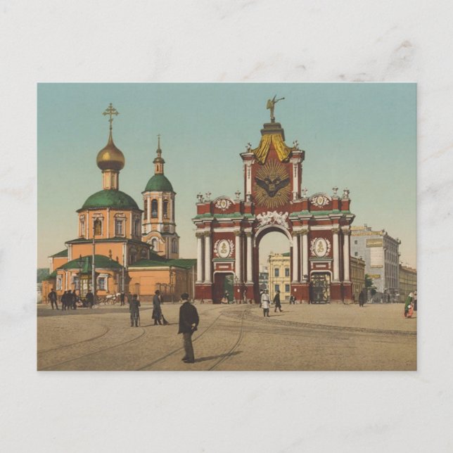 Vintage Imperial Russia Postcard (Front)