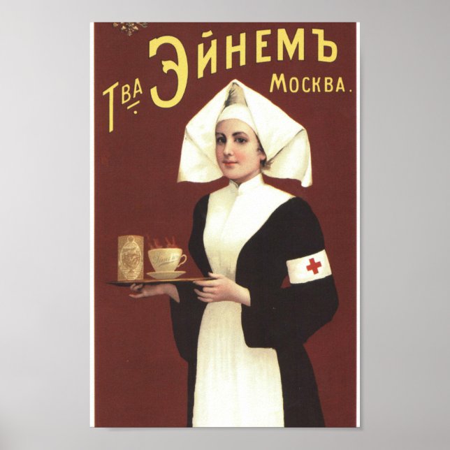 Vintage Imperial Russian Advertisement Poster (Front)
