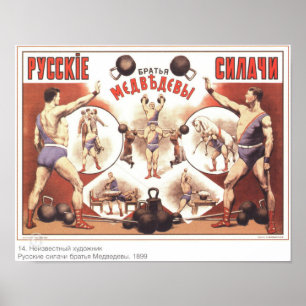 Vintage Imperial Russian  Advertisement Poster