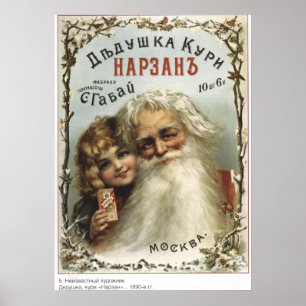 Vintage Imperial Russian Advertisement Poster