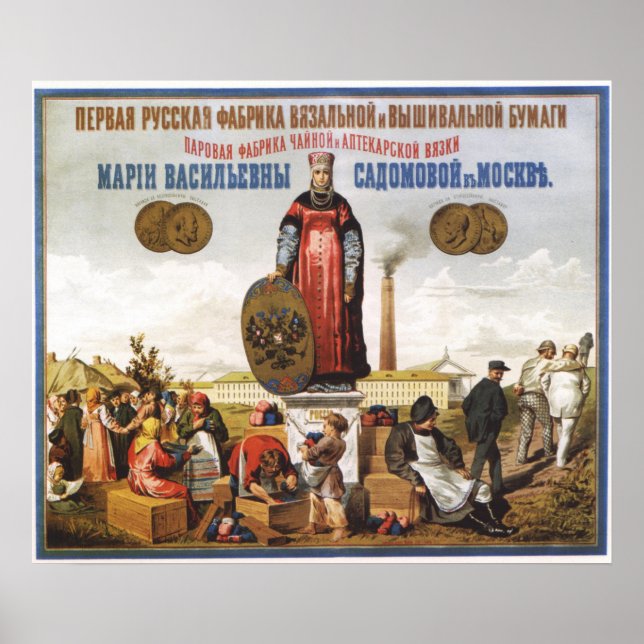 Vintage Imperial Russian Advertisement Poster (Front)