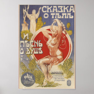 Vintage Imperial Russian Advertisement Poster
