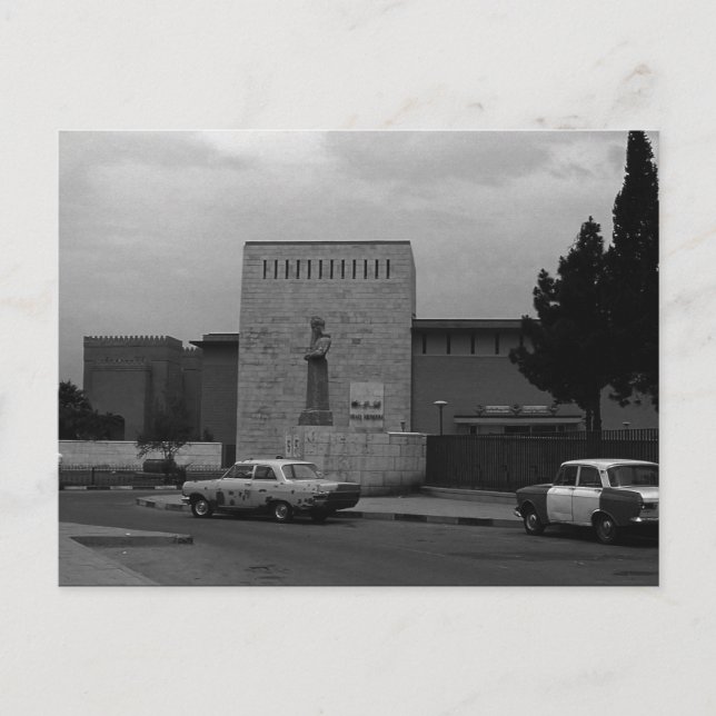 Vintage Iraq Baghdad museum Postcard (Front)