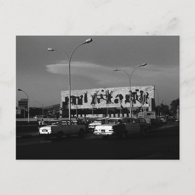 Vintage Iraq Baghdad tahrir square Postcard (Front)