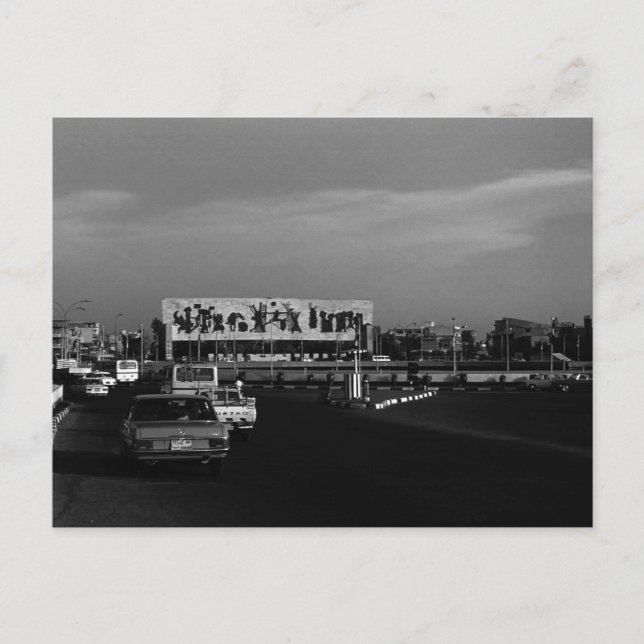 Vintage Iraq Baghdad tahrir square Postcard (Front)