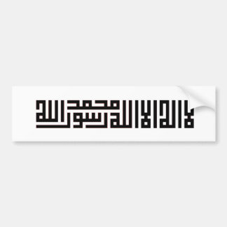 Vintage Islamic Calligraphy Design Bumper Sticker