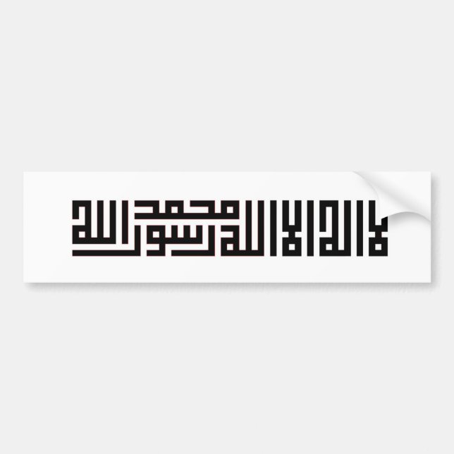 Vintage Islamic Calligraphy Design Bumper Sticker (Front)