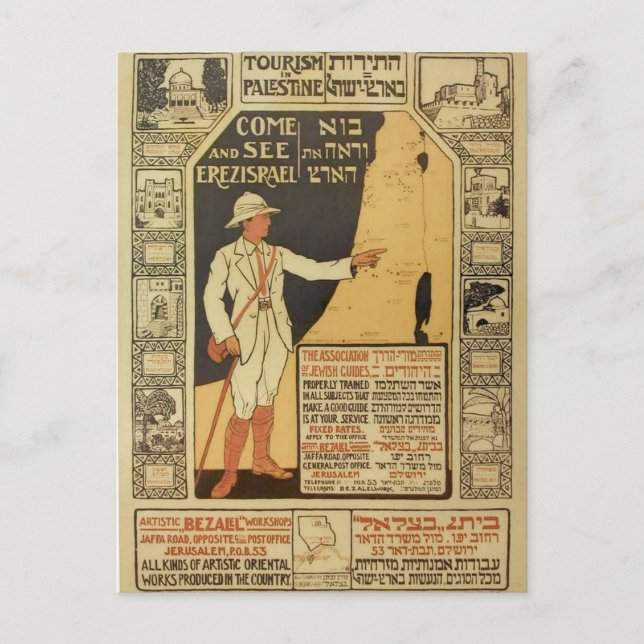 Vintage Israel Palestine Travel Postcard (Front)