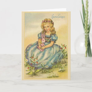 Vintage Italian Buona Pasqua Easter Card