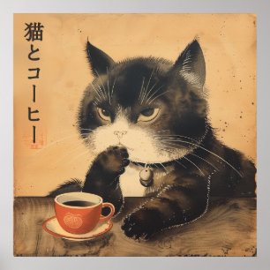 Vintage Japan art cute cat with a cup of coffee Poster