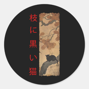 Vintage Japan Art - Japanese Theme Retro Print Bla Classic Round Sticker