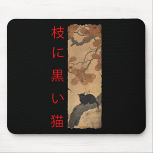 Vintage Japan Art - Japanese Theme Retro Print Bla Mouse Mat