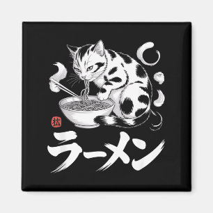 Vintage Japan Art Ramen Cat Retro Japanese Food Lo Magnet