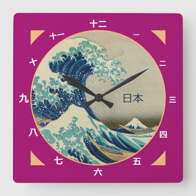 Vintage Japan, Great Wave off Kanagawa kanji clock (Front)