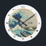 Vintage Japan, Great Wave off Kanagawa kanji clock<br><div class="desc">WALL CLOCK(日本 /Japan): Designers watch with Japanese famous Japanese art from ancient times - "Great Wave off Kanagawa" one of the most picturesque representation of Japan. From the history: "Katsushika Hokusai The Great Wave Off Kanagawa (1830) The Great Wave off Kanagawa, also known as The Great Wave or simply The...</div>