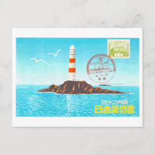 Vintage Japan Lighthouse Postcard