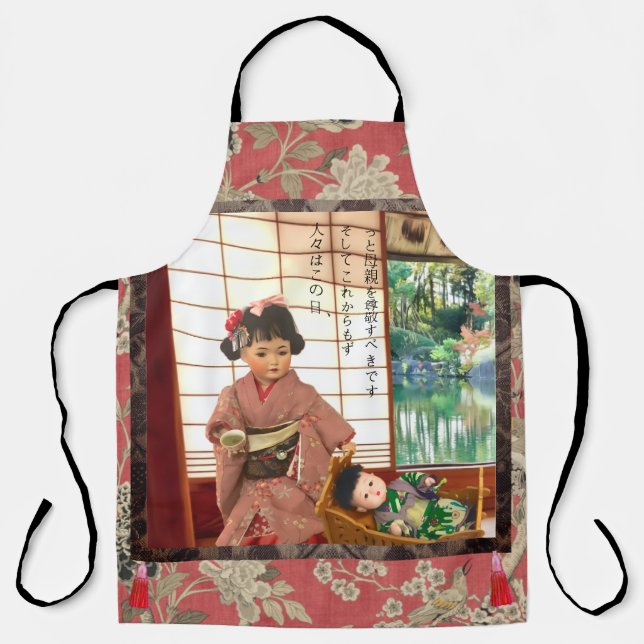 Vintage Japan Ningyo Print Apron (Front)