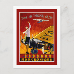 Vintage Japanese Airline Ad Postcard