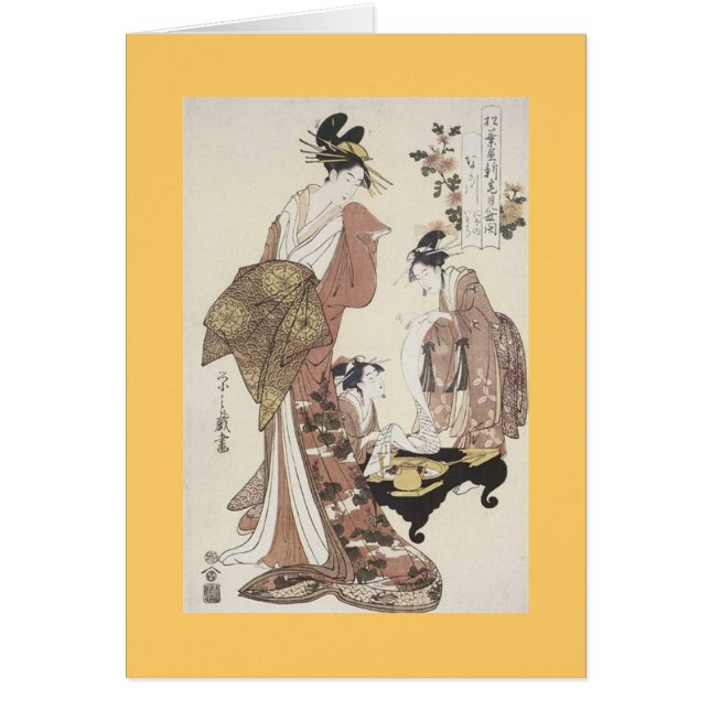 Vintage Japanese Art (Front)