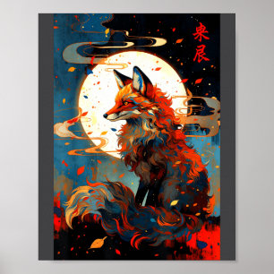 Vintage Japanese Art Fox In The Moon Night Scenery Poster