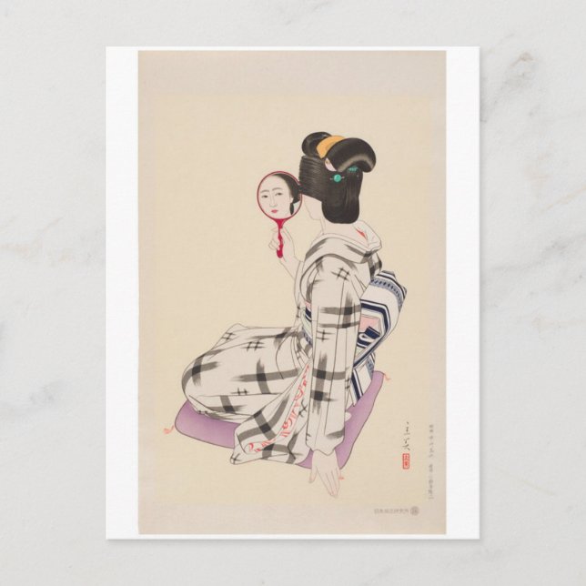 Vintage Japanese Art Postcard (Front)