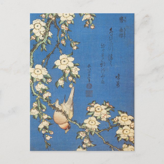 Vintage Japanese Art Postcard (Front)