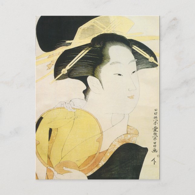 Vintage Japanese Art Postcard (Front)