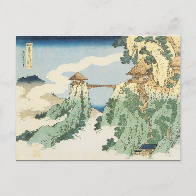 Vintage Japanese Art Postcard (Front)