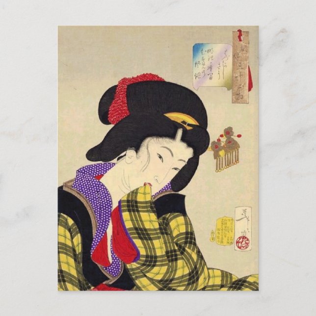 Vintage Japanese Art Postcard (Front)