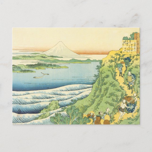 Vintage Japanese Art Postcard (Front)