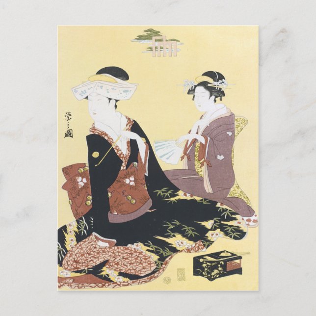 Vintage Japanese Art Postcard (Front)