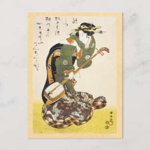 Vintage Japanese Art Postcard