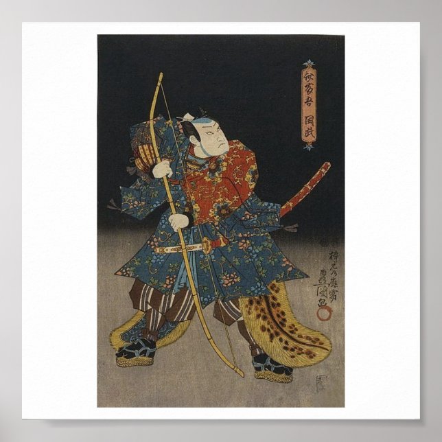 Vintage Japanese Art Poster (Front)