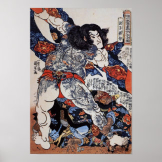 Vintage Japanese Art Poster