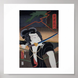 Vintage Japanese Art Poster