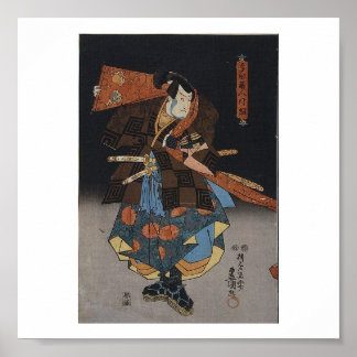 Vintage Japanese Art Poster