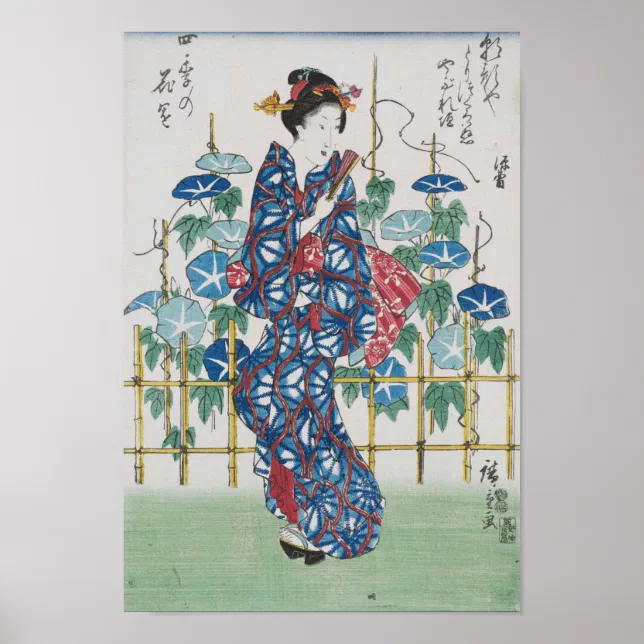 Vintage Japanese Art Poster | Zazzle