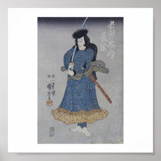 Vintage Japanese Art Poster