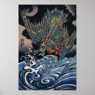 Vintage Japanese Art Poster