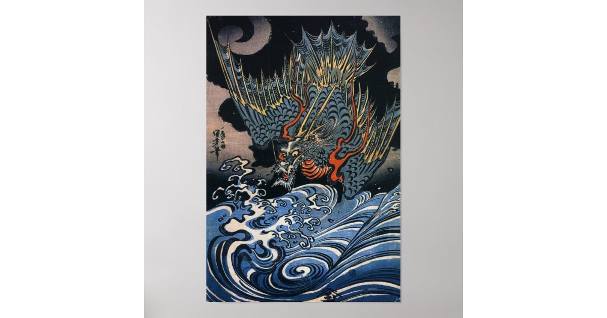 Vintage Japanese Art Poster | Zazzle